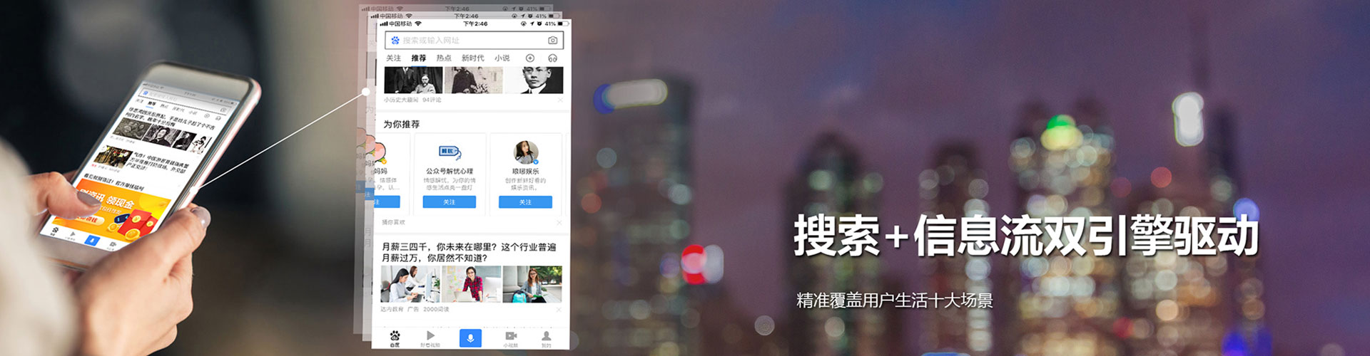 集贤信息流大师
